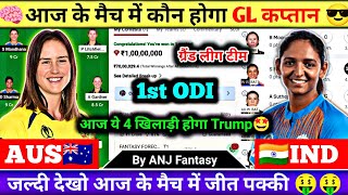 AUW vs INW Dream11 Prediction today  Auw vs Inw dream11  Auw vs Inw pitch report today [upl. by Rus]