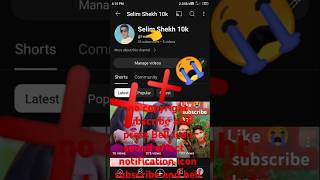 😭😭😱no copyright subscribe and press Bell icon sound effect  notification icon short and bell [upl. by Mathe]