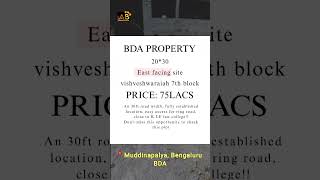 BDA plot 2030  East facing  75lacs final  9972137176househunter realestate home [upl. by Robertson]