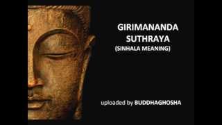 GIRIMANANDA SUTHRAYA sinhala meaning [upl. by Jana610]