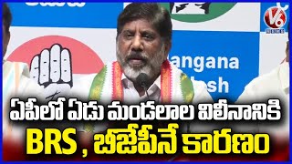 AP 7 Merged Mandals Not In Bifurcation  Says Deputy CM Bhatti Vikramarka  V6 News [upl. by Siul]