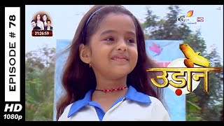 Udann Sapnon Kiउदंन सपनों की15th November 2014Full Ep HD [upl. by Irik346]