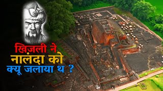 Nalanda university history in hindi  nalanda real story  nalanda library history [upl. by Eerrehs]