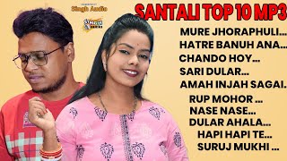 SANTALI TOP 10 MP3 SONG  RAJU SINGH  CHAMPARANI HEMBRAM  PORAYNI SOREN [upl. by Bopp]