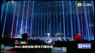 Chinese Music LIVE BY【The Rap of China】GEM邓紫棋OBi刘炫廷  Capper We Are Young 中国新说唱2019 第12期 [upl. by Ayekin]