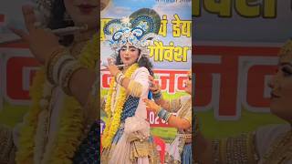 Main barsane ki chori  Ishu tilakdhari ishutilakdhari deepakdev dance shorts trending song [upl. by Bodnar498]