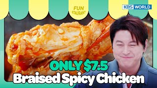 Only 75 dollar Stars Top Recipe at Fun Staurant  EP2153  KBS WORLD TV 240408 [upl. by Gibert]