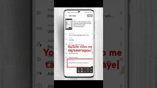 How to add tags to your YouTube videoYouTube video me tags kaise lagayeYouTube tags shortstags [upl. by Bernelle]