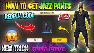 How To Get Jazz Pants In Free Fire  How To Get Classic Jazz Pants For Free In Free Fire [upl. by Townie]