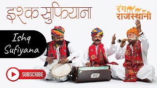 Ishq Sufiyana  Rajasthani Mehfil Songs  Rang Rajasthani [upl. by Suryc242]