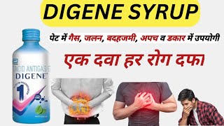 Digene Syrup  Digene Syrup Use Benefits  Digene Gastric Medicine  Digene Latest Video [upl. by Atoked648]