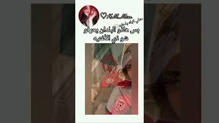 مين يعرف ذي الأغنيه دعمكم حلو جيش ميرا جزائريه وافتخر [upl. by Winwaloe]