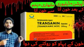 transamin capsule 500mg uses  transamin capsule uses  transamin capsules 500mg  transamin tablet [upl. by Mala579]