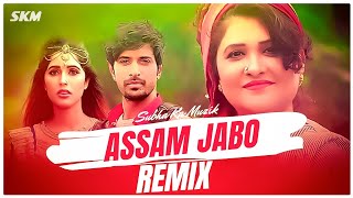 Mone Kori Assam Jabo Remix I Subha Ka Muzik  মনে করি আসাম যাবো  JK Majlish ft Sayera Reza  Dance [upl. by Vandervelde]