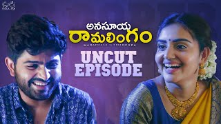 Anasuya Ramalingam  Uncut Episode  First Night  Sidhu Soniya  Infinitum Media [upl. by Pettit]