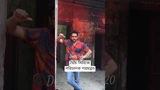 Director Parambrata Chattopadhyay on Hoichoi Series Benche Thakar Gaan WhatsApp status viralreels [upl. by Gile]