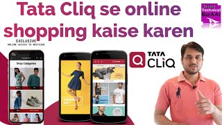 Tata Cliq se online shopping kaise karen  Tata Cliq se shopping kaise kare  Tata Cliq stor [upl. by Kruse]