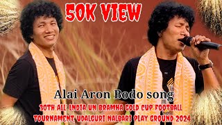 Alai aron bodo songphukan singerOld bodo songudalguri nalbari Play ground 2024 [upl. by Ianaj588]