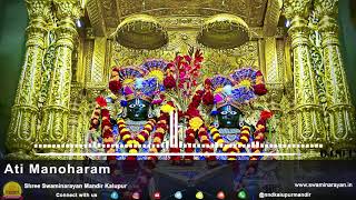 Ashtakam Swaminarayan Kirtan Ati Manoharam with Lyrics [upl. by Enrol855]