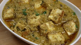 Paneer Afghani  Afghani Paneer with White Gravy  Easy method of Afghani Paneer TelugintiVanta [upl. by Aksoyn]