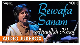 Bewafa Sanam Vol 3  Attaullah Khan Sad Songs  Superhit Pakistani Romantic Songs  Nupur Audio [upl. by Irek]