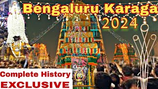 Bengaluru Karaga 2024  ಬೆಂಗಳೂರು ಕರಗ  Dharmaraya Swamy ದೇವಸ್ಥಾನ  Thigalarapete  Kannadawoods [upl. by Carisa802]