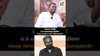 எனக்கும் அவருக்கும் sync ஆகல 😩 Arun Matheswaran Interview  Thiagarajan Kumararaja  Finally TV [upl. by Verla]