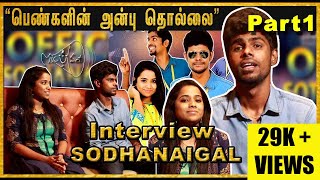 Part 1 Shooting Sothanaigal l Micset l Sriram amp Sivaranjini l Meesayamurukku Exclusive Interview [upl. by Ecyle822]