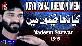 Nadeem Sarwar  Keya Raha Khemo Mein 1999 [upl. by Haleehs]