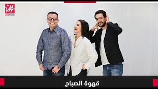 قهوةالصباح سوقالفايسبوك مباشرة على ميدراديو [upl. by Ainuj]