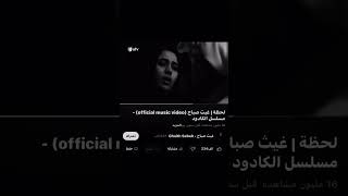 جمالج 😞💔★ Xii66 livestream love shorts explore [upl. by Sami]