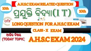 AHSC EXAM IT LONG QUESTION  IMPORTANT LONG QUESTION FOR 10TH ANNUAL EXAM [upl. by Hedve]