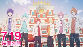 『劇場版すとぷり はじまりの物語』オープニング映像／7月19日金より全国の映画館300館以上で公開！【すとぷりアニメOP】 [upl. by Emolas]