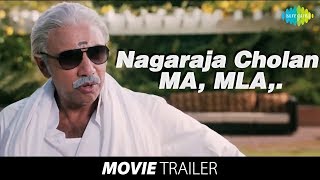 Nagaraja Cholan MA MLA  Theatrical Trailer Official  Sathyaraj Manivannan [upl. by Adnohsel]