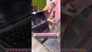 ₹10000 से Touch Screen Laptop 😍 Theletesttrand shortvideoyoutubeshortslaptopallindiadelivery [upl. by Berny]