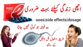 Evion 400 khane ke fayde  evion capsule ke fayde  evion capsule  evion capsule benefits [upl. by Medorra]