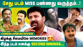 I regret missing Sethu Movie  Kizhakku Cheemayile Vignesh [upl. by Jessabell]