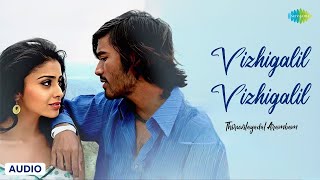 Vizhigalil Vizhigalil  Song  Thiruvilayadal Arambam  Dhanush  Shreya Saran  D Imman [upl. by La]