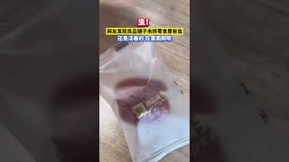 蟲！網友發現良品鋪子未拆包裝的零食里有活著的蟲子，還在爬！ [upl. by Ewall]