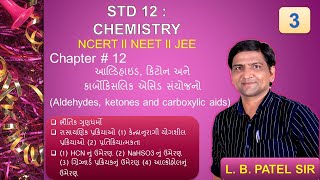 Class 12 Aldehydes Ketones and Carboxylic Acids gujarati  lecture 3 By LBPatelsir [upl. by Yrot897]