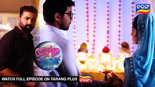 Premara Kuhuka  30th May 2022  Ep  123  Best Scene  New Odia Serial  TarangTV [upl. by Yreffoeg]