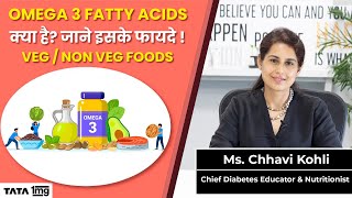 Omega 3 Fatty Acids क्या है  Benefits and Sources for Better Health [upl. by Ummersen27]