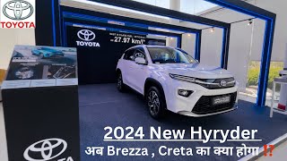 2024 New Toyota Hyryder  अब Brezza Creta का क्या होगा  hyryder toyotahyryder  TOYOTA [upl. by Orion]