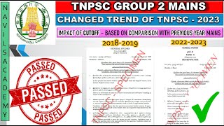 TNPSC GROUP 2 MAINS 2023 TREND CHANGE IMPACT ON CUTOFF IN COMPARISON WITH PYQ tnpscgroup2 tnpsc [upl. by Yelhsa]