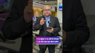 अब Trading के दिन ही होगा settlement T0 का बीटा वर्जन 28 मार्च से शुरू  NDTV Profit Hindi [upl. by Filemon]