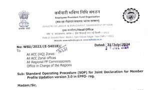 Standard Operating ProcedureSOP for Joint Declaration for Member Profile Updation version30inEPFO [upl. by Schlessinger]