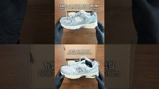 뉴발란스 530 실버 크림  뉴발란스 530 프리미엄 빈티지 그레이 매터 New Balance 530 Silver Cream  Premium Vintage Grey Matter [upl. by Erodasi]