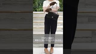 【CHANEL】２ウェイで使える王道アイテム・マトラッセ A01112 Y01588 C3906 shorts [upl. by Ennoved]