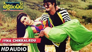 Pelli Sandadi  Iyna Chikkaledu song  Srikanth  Ravali Telugu Old Songs [upl. by Ennairac]