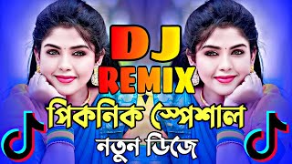 Picnic viral Dj Song 2024  Tiktok Dj Song  Dj Gan 2024  Hard Mix Dj Gan  Dj Purulia Dj Song 2025 [upl. by Carlota]